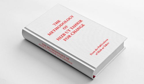 UPDATED The Methodology of Hizb ut Tahrir for Change Hizb ut Tahrir 1430 AH - 2009 CE
