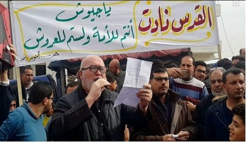 Wilayah Jordan: Five Mass Demonstrations in support of the Aqsa, Quds, and All of Palestine