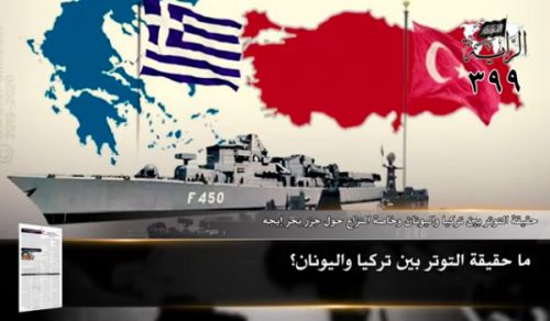 Al-Raya Newspaper: Prominent Headlines of Issue 399