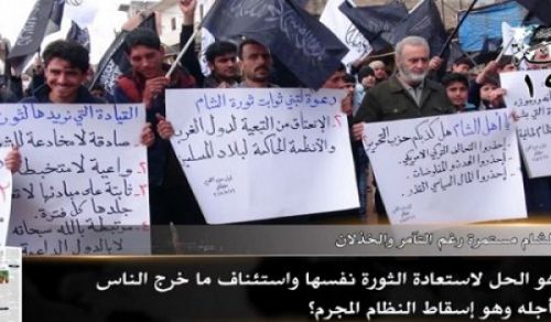 Al-Raya Newspaper: Prominent Headlines of Issue 194