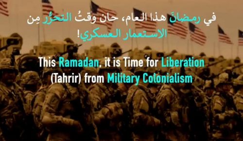 Wilayah Pakistan: This Ramadan, it is Time for Liberation (Tahrir) from Military Colonialism!