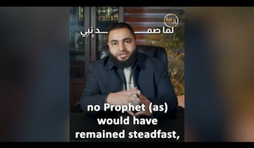 Al-Waqiyah TV:  Insight into the Real Meaning of Iman!