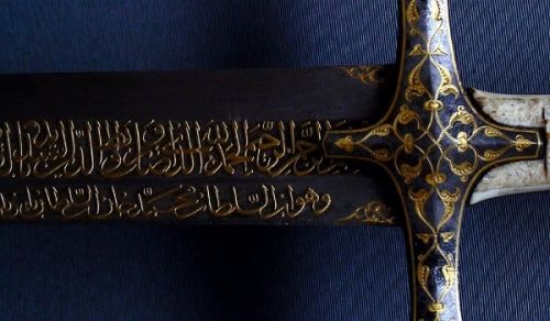 Ramadan Series Heroic Stance: Muhammad Al-Fatih