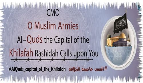 CMO Campaign: O Muslim Armies Al-Quds the Capital of the Khilafah Rashidah Calls upon You