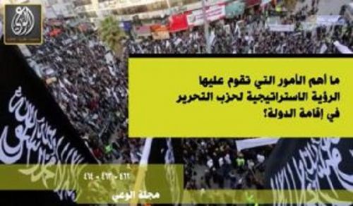 Al Waie Magazine  Prominent Headlines  Issue Number 462- 463 - 464