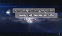 CMO: Global Call for the Establishment of the Righteous Khilafah (Caliphate) on the Method of the Prophethood Series