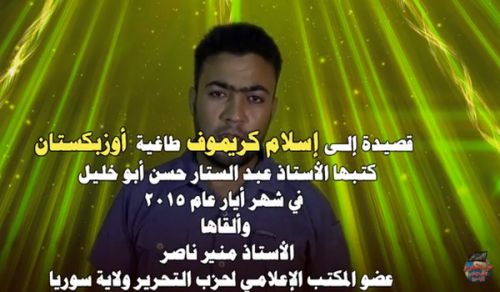 Wilayah Syria: Poem, "To Islam Karimov, Tyrant of Uzbekistan"