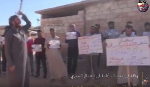 Wilayah Syria: Demonstration in Atma Camp part of the Campaign, "Ramadan is the Month of Victories & Conquests"