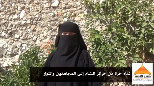 Minbar Ummah: An Appeal for Liberation from the Women of ash-Sham to the Mujahideen and Rebels!