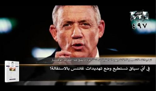 Al-Raya Newspaper: Prominent Headlines of Issue 497