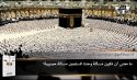 Al-Raya Newspaper Prominent Headlines of Issue 601