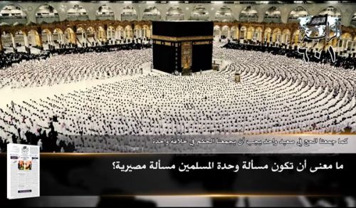 Al-Raya Newspaper Prominent Headlines of Issue 601