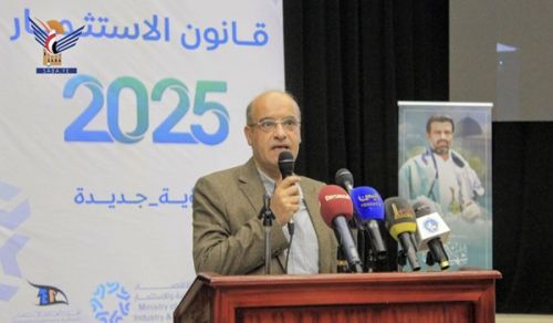 The New Investment Law is Capitalist like the Old One The Most Prominent Feature is Its Violation of the Rules of Islam