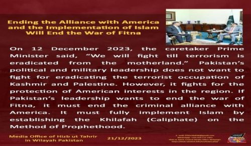 Wilayah Pakistan: News Commentary 27/12/2023