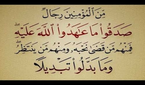 Obituary of Dawah Carrier: Ustaadh Engineer Adel Salim Issa
