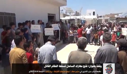 Wilayah Syria: Protest in Karameh Camp  Launch the Battles of Al Sahel to Overthrow the Regime