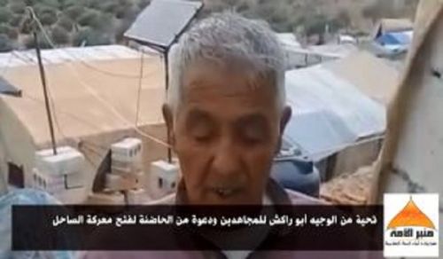 Minbar Ummah: Greetings from the Dignitary Abu Rakish to Call upon Mujahideen to Open Front Lines of Sahel