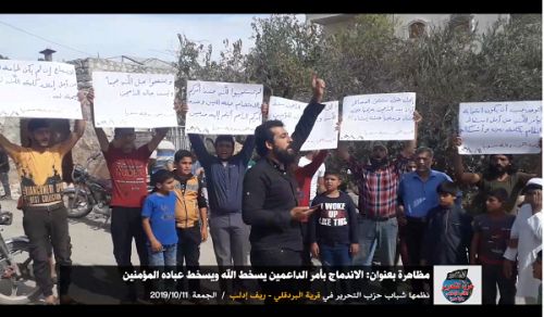 Wilayah Syria: Protest in al-Burdaqli  Integration at the Command of the Sponsors brings the Wrath of Allah and His Believers