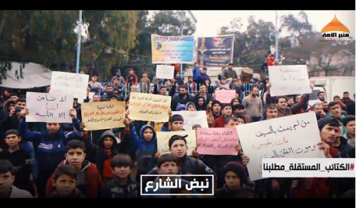 Minbar Ummah: Public Views: Independent Revolutionary Brigades is our demand