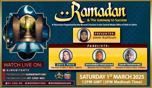 Women&#039;s Section of the Central Media Office  Panel Discusion Ramadan &amp; The Gateway to Success