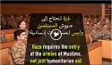 Wilayah Pakistan: Gaza requires the entry of the armies of Muslims, not just humanitarian aid!