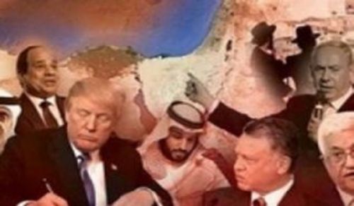 The People of Palestine Reject the Conspiracy of Bahrain, as they Rejected the Treason of Oslo and its Likes before