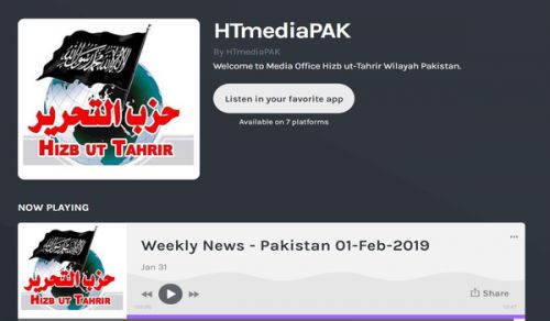 Wilayah Pakistan: Announcement of New Podacst