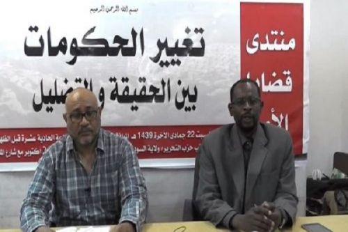 Wilayah Sudan: Forum on Ummah’s Issues &quot;Changing Governments Between Truth and Misinformation!&quot;