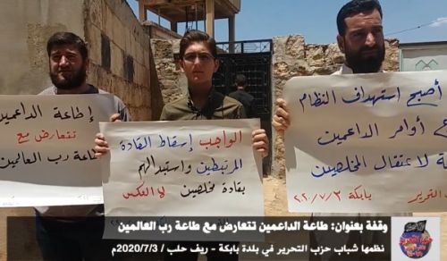 Hizb ut Tahrir/ Wilayah Syria: A stand in the town of Babka entitled &quot;Obedience to the Supporters Contradicts the Obedience of The Lord of the Worlds&quot;