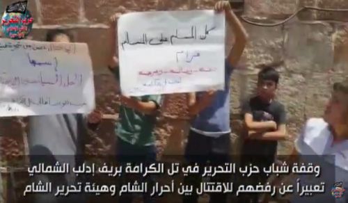 Wilayah Syria: Demonstration in Tal Al Karama to reject Fighting against AlHayyat & Wal'Ahrar