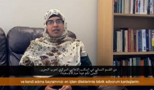 Central Media Office of Hizb ut Tahrir: Congratulations from The Women&#039;s Section on the Occasion of Eid Al Adha 1443 AH