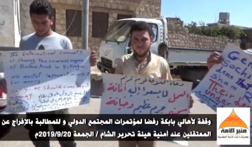 Minbar Ummah: Protest by the People of Babka to Reject International Conferences &amp; Demand Release of Detainees