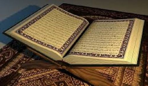 Tafseer Al-Baqarah 2: 211-212