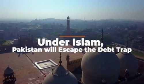 Wilayah Pakistan: Under Islam, Pakistan will Escape the Debt Trap!