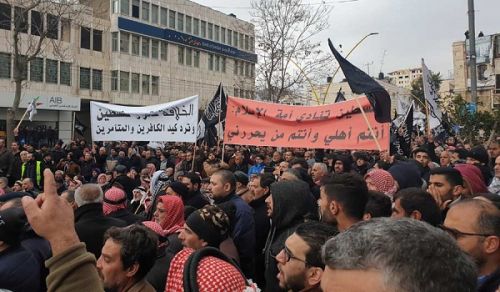 Palestine Thousands of Supporters of Hizb ut Tahrir Reject the Trump Deal and Affirm the Islamic Issue of Palestine and the Obligation of its Liberation