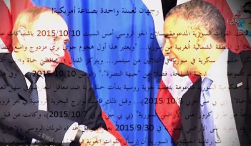 CMO: What Hizb ut Tahrir says about Russia's proxy war on the Land of ash-Sham