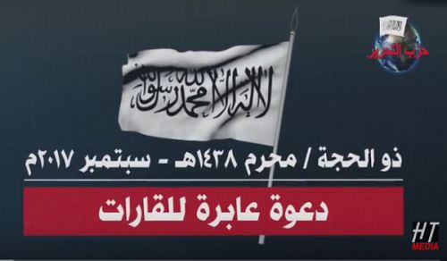 CMO: Global Call for the Establishment of the Righteous Khilafah &quot;Caliphate&quot; (Caliphate) on the Method of the Prophethood Part 29