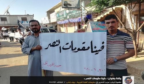 Wilayah Syria: Protest in Atma Camp, We have the Components for Victory!