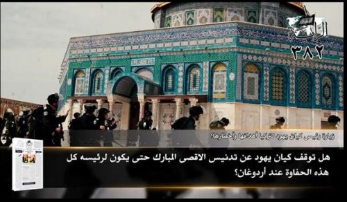 Al-Raya Newspaper: Prominent Headlines of Issue 382