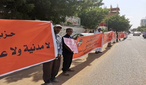 UPDATED: Wilayah Sudan:  Protest in front of the Council of Ministers, Rejecting the Separation of Religion from the State