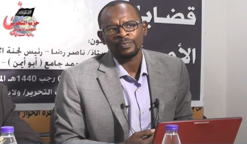 Wilayah Sudan Ummah&#039;s Issues Forum: The Current Political and Economic Situation under the Emergency Law