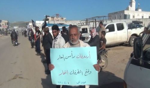 Wilayah Syria: Demonstration in Atmaa, What about the Fall of the Regime?