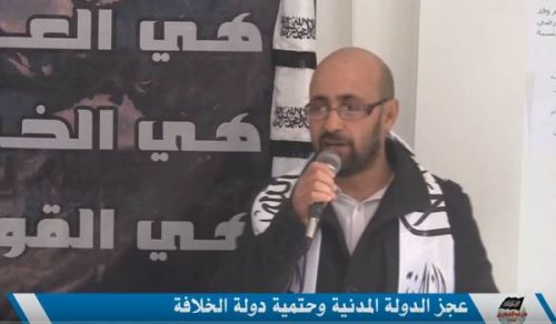 Wilayah Tunisia: Political forum, "The inability of the civil state and the inevitability of the Caliphate State!"