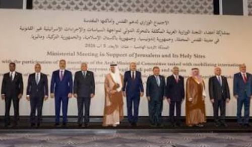 Amman Meeting: A Meeting of Foreign Ministers of States or Heads of Associations and Unions?!
