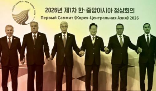 Another 5+1 Summit