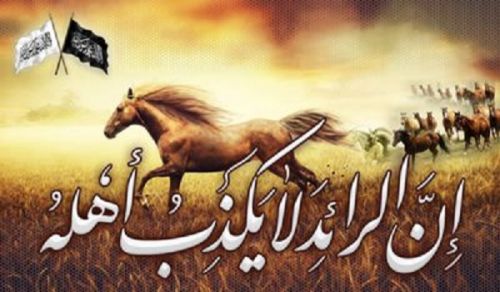 Al-Waie Magazine:   [Part 2 - Issues 111-220]
