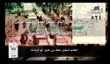 Al-Raya Newspaper: Prominent Headlines of Issue 524