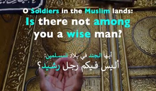 Wilayah Pakistan: O Soldiers in the Muslim lands: Is there not among you a wise man?