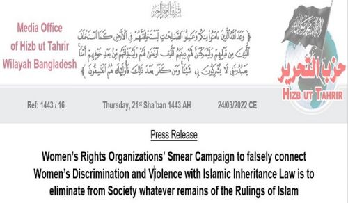 Women’s Rights Organizations’ Smear Campaign to falsely connect Women’s Discrimination and Violence with Islamic Inheritance Law is to eliminate from Society whatever remains of the Rulings of Islam