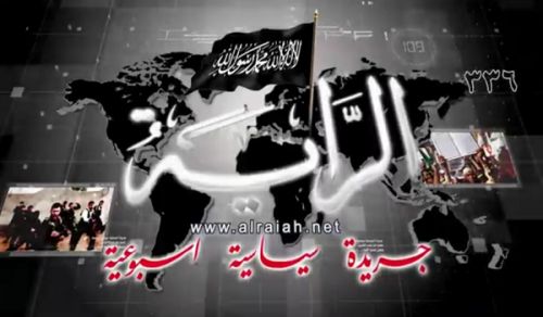 Al-Raya Newspaper: Prominent Headlines of Issue 336